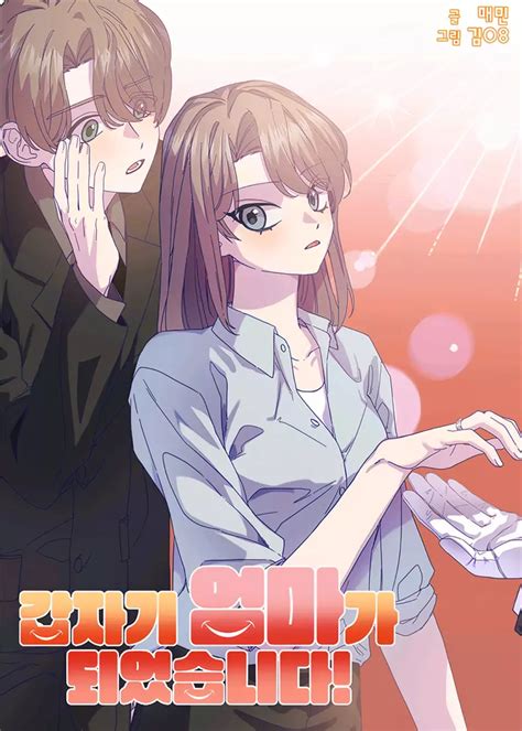 Suddenly Became A Mother Manga Reviews Anime Planet
