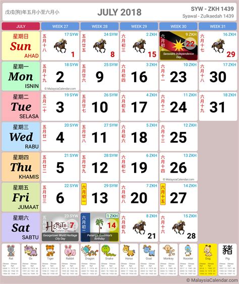 29th october, thursdayprophet muhammad's birthday. Malaysia Calendar Year 2018 (School Holiday) - Malaysia ...