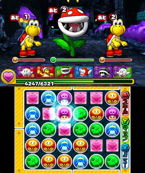 Puzzle Dragons Super Mario Bros Edition Screenshots From The Demo