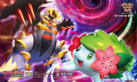 R/pokemon is an unofficial pokémon fan community. Giratina and Shaymin - Pokemon & Anime Background Wallpapers on Desktop Nexus (Image 1615163)
