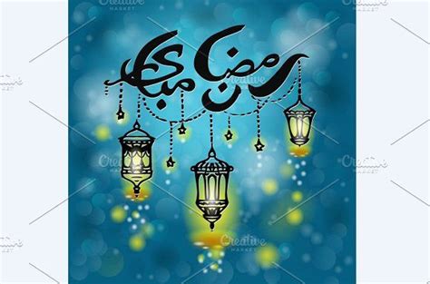 Ramadan kareem card with arabic islamic ramadan mubarak calligraphy images stock photos vectors. Ramadan Mubarak arabic calligraphy