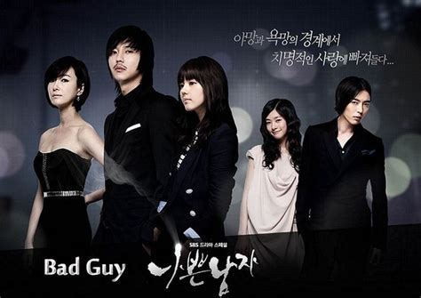 A Stalkers Guide To Kim Nam Gil Mydramalist Bad Guy Korean Drama Movies Korean Drama