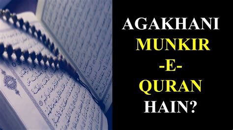 Agakhani Ismaili Munkir E Quran Hain Ex Ismaili Exposing YouTube