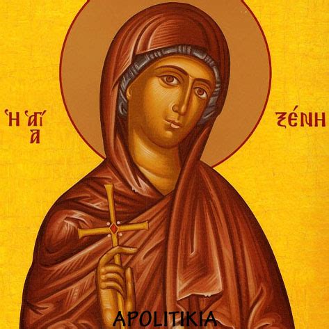 Ὁ ὅσιος γρηγόριος ὁ ἐν ἀκρίτᾳ. Ο τίτλος μου