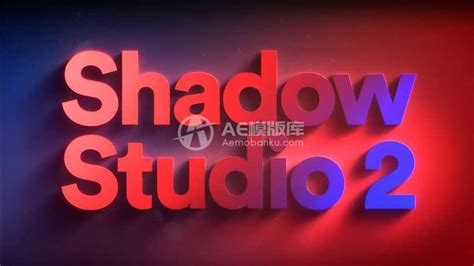 Ae插件中英版本 Shadow Studio 2 V131 3d阴影投影模拟终极插件 Ae模板库 数智分享平台