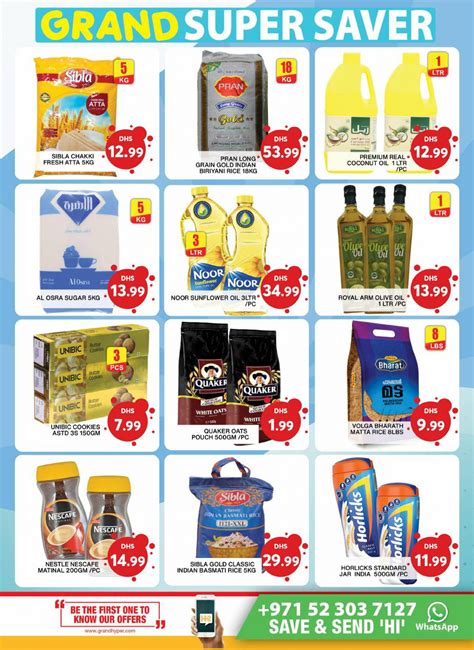Grand Super Saver - Grand Hypermarket Jebel Ali from Grand Hypermarket