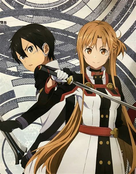 Asuna And Kirito ~ Ordinal Scale Parejas De Anime Anime W Arte De Espada