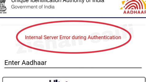 Fix Internal Server Error During Authentication Problem Solve In Login