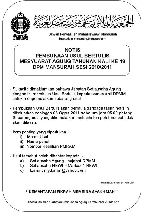 Adapun contoh surat resmi adalah surat undangan, surat pemberitahuan dan surat dinas. Contoh Surat Rasmi Penutupan Akaun - Hirup g