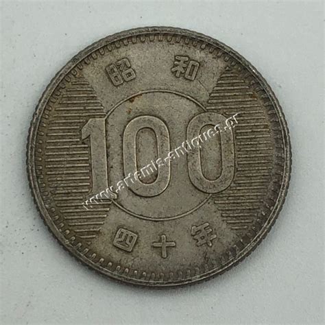 Maybe you would like to learn more about one of these? 100 Yen 1964 Showa Ολυμπιακοί Αγώνες Ιαπωνία
