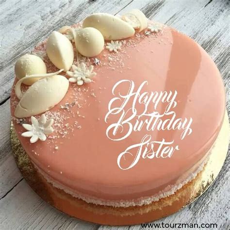 Happy Birthday Sister Cake Birthday Card Message