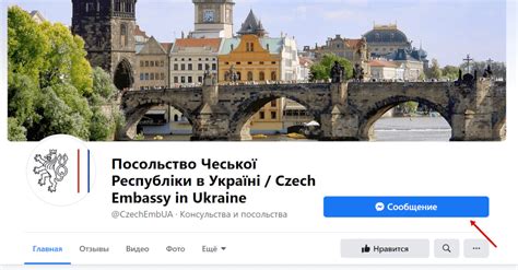 Безвиз работает? Въезд в Чехию для украинцев по биометрии в 2021-м