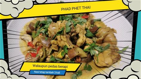 Resepi phat phet udang petai | jika sebelum ini pasti anda pernah dengar masakan ayam phat phet ala thai.memang sedap. Phat Phet Ayam Thai | Thai Phat Phet Chicken - YouTube