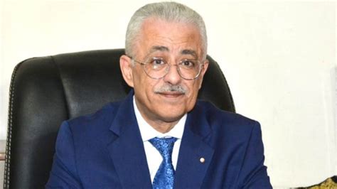 استعرضت وزارة التربية والتعليم عبر منصتها في معرض عجمان الدولي للتعليم والتدريب (الافتراضي)، الذي انطلق أول من أمس، بوابة روز اليوسف | آخر قرارات وزير التربية والتعليم اليوم ...