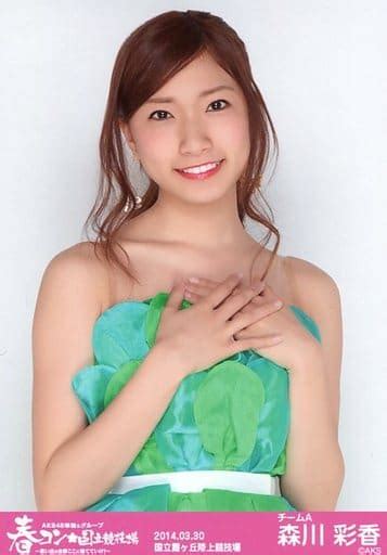 生寫真 AKB SKE 偶像 AKB 森川彩香 上半身 春港國立競技場組ver 生寫真 雜貨小配件 Suruga ya com