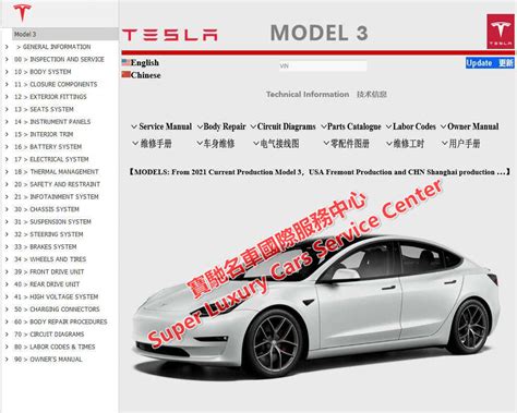 Tesla Car Schematic Diagram Wiring Diagram And Schematics
