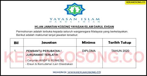 Senarai jawatan kosong kerajaan terkini 2019. Contoh Soalan Yayasan Islam Terengganu - Contoh Etc
