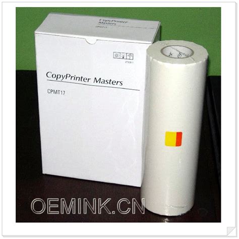 gestetner master compatible thermal master box