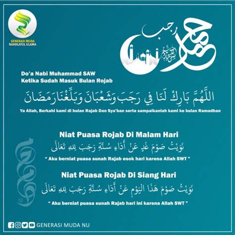 Bila boleh mula ganti puasa ramadhan? Puasa Rajab (NIAT, HUKUM, KEUTAMAAN, DALIL, DOA, WAKTU)