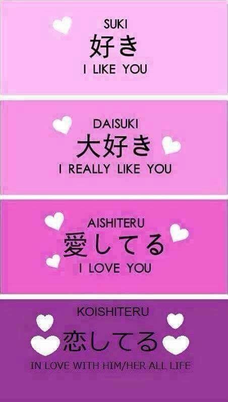 Japanese Way Of Speaking Affection To Someone Japanese Quotes