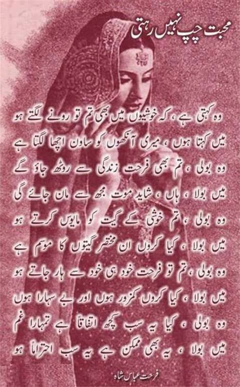 Khushi Love Poetry Urdu Urdu Poetry Love Poetry Images