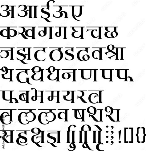 Indian Languages Hindi Sanskrit And Marathi Alphabets In Handmade