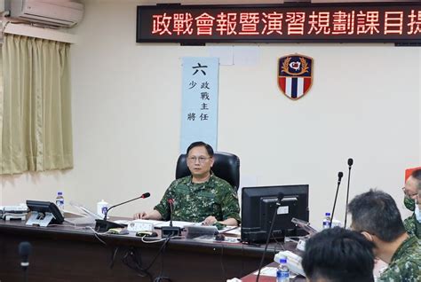 6軍團召開政戰會報 提升實務效能 軍聞 6軍團召開政戰會報 提升實務效能 青年日報