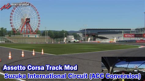 Assetto Corsa Track Mods 108 Suzuka International Circuit Rt アセット