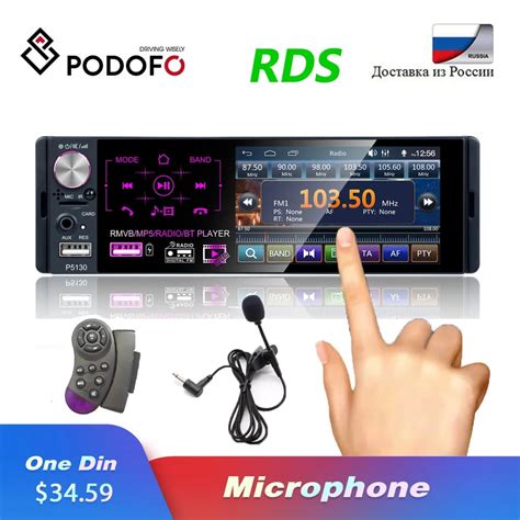 Podofo Reproductor Multimedia MP5 Para Coche Autorradio 1 Din Con