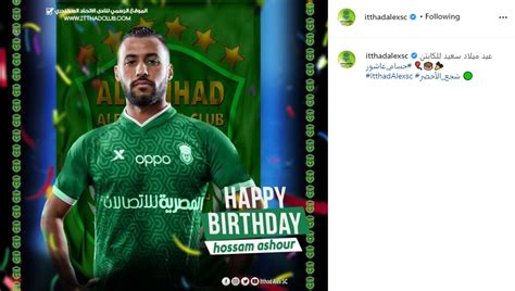 تعرض حسام عاشور نجم الاتحاد السكندري إلى الإصابة في الرباط الصليبي خلال مواجهة فريقه أمام المصري التي أقيمت أمس وانتهت بفوز الفريق البورسعيدي بهدف نظيف. الاتحاد السكندرى يحتفل بعيد ميلاد لاعبه حسام عاشور صاحب ...