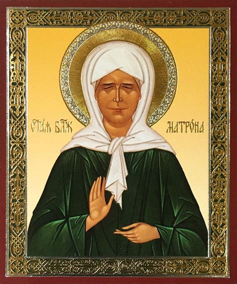St Matrona Of Moscow