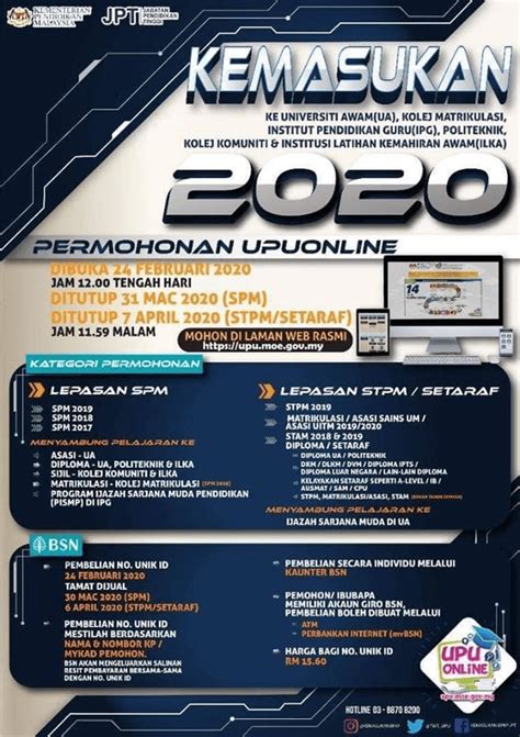 Permohonan upu 2021 | info terkini untuk lepasan spm, stpm. Panduan Permohonan Online UPU 2020 (Lepasan SPM/ STPM ...