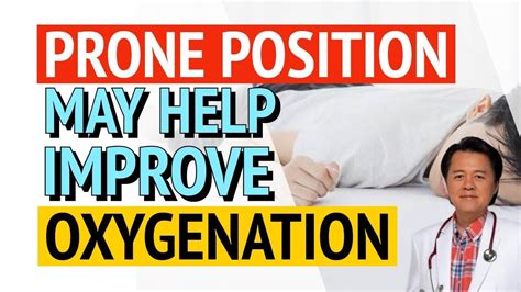Prone Position May Increase Oxygen In The Body By Doc Willie Ong Youtube