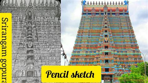 How To Draw Srirangam Ranganathar Rajagopuram Perumaltrichytemple