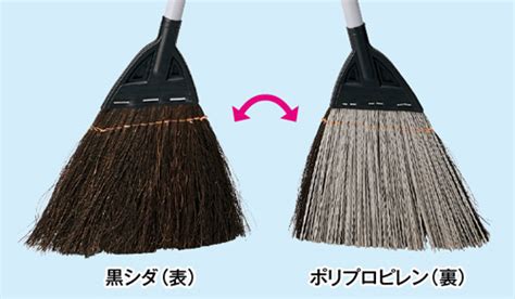The latest tweets from しぐれうい(@ui_shig). 砂利もほこり掃ける玄関用ほうき | 双報のいろいろ
