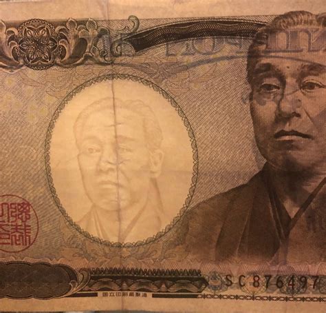 Japan 10000 Yen Banknote Sc79b Nippon Ginko Circ World Currency Usa