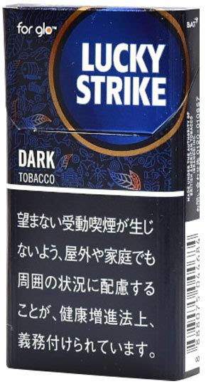 正規店 120sticks Glo ラッキーストライク ダーク タバコ 12 ハイパー用 Lucky Strike Dark