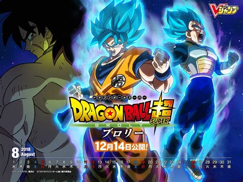 Discuss news and excitement about dragonball super. Dragon Ball Super: Broly Wallpapers - Wallpaper Cave