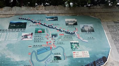 China Beijing Mutianyu Great Wall Tourist Map Chengdu Westchinago
