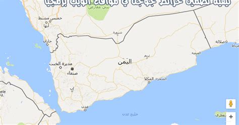 ما هي أسماء أفضل مطاعم في الدمام. Google خريطة اليمن - Kharita Blog