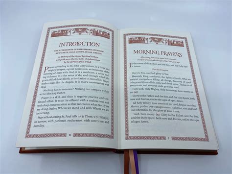 Orthodox Christian Prayer Book Full Size Edition Newrome Press