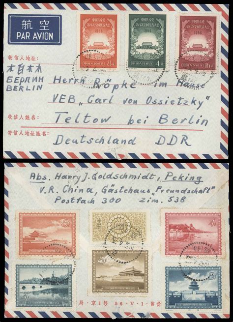 Stamp Auction China Prc Postage Stamps And Postal History Of The