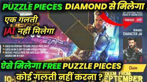 Free Fire Jai New Character Puzzle Pieces How To Gat Jai Character