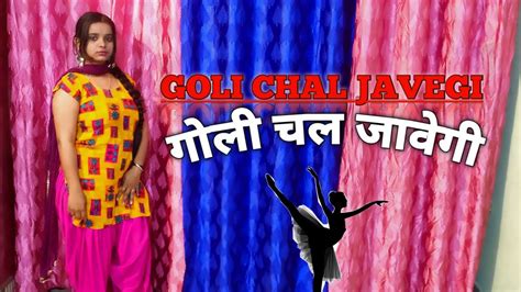 Goli Chal Javegidance By Jacqueline Khushijacquelinekhushi9362 Youtube