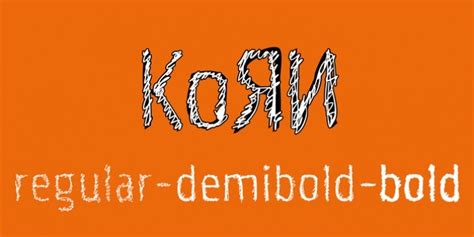 Korn Font Download Fonts Empire