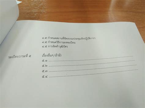 น้องๆ ชมรม gen z ชาวพุไร้ควันโรงเรียนพุขามครุฑมณีอุทิศ สพม.40 ผลิตสื่อรณรงค์วันต่อต้านวันงดสูบบุหรี่โลก 31 พฤษภาคม เพชรพิทยาคม ร่วมประชุมคณะทำงาน VDO Traning & Inforgraphic