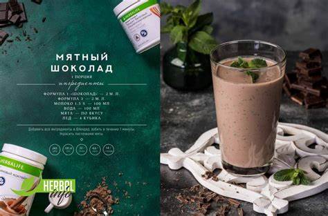 Купити Протеїновий коктейль Формула-1 з смаком ніжний шоколад, ціна 630 Картинка - Купити Протеїновий коктейль Формула-1 з смаком ніжний шоколад, ціна 630