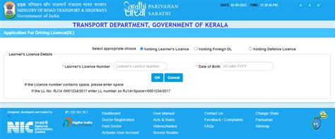 Parivahan Kerala Online Driving License Application Vehicle Details