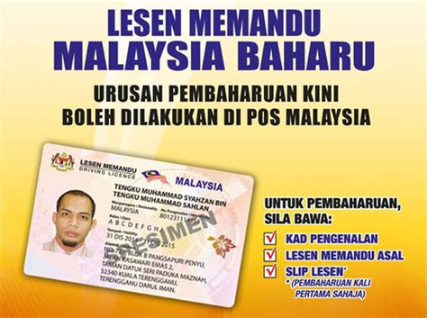 For competent driving license (cdl) holders, it will be available starting 16th october 2020. How To Renew Your Malaysian Expired Driving License ...