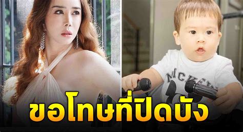 'แอน จักรพงษ์' ถูกเพจดังในโลกออนไลน์ ตำหนิการพูดถึงแฟนเก่าของแฟนหนุ่มตัวเอง พร้อมบอกไม่ควรเปิดเผยเรื่องเซ็กซ์ของผู้หญิงคนดังกล่าวเพราะ. แอน-จักรพงษ์ ไฮโซพันล้าน เปิดตัวลูกชายแท้ๆ เกิดที่อเมริกา ...